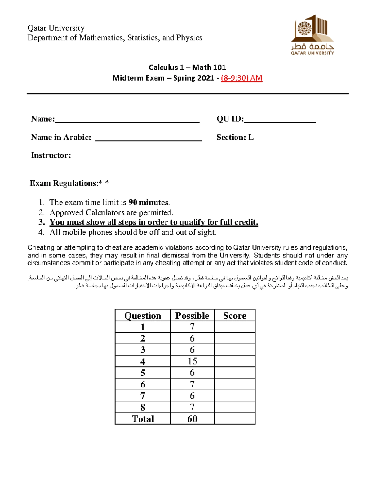 Spring 2022 Midterm Exam - Math 101 (Calculus 1) Past Paper - Studocu