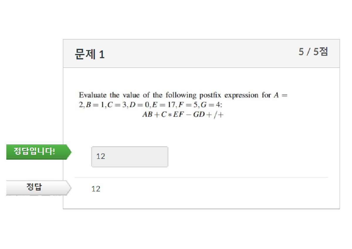 2024 Summer Final Exam: Postfix Expressions & Graph Theory - Studocu