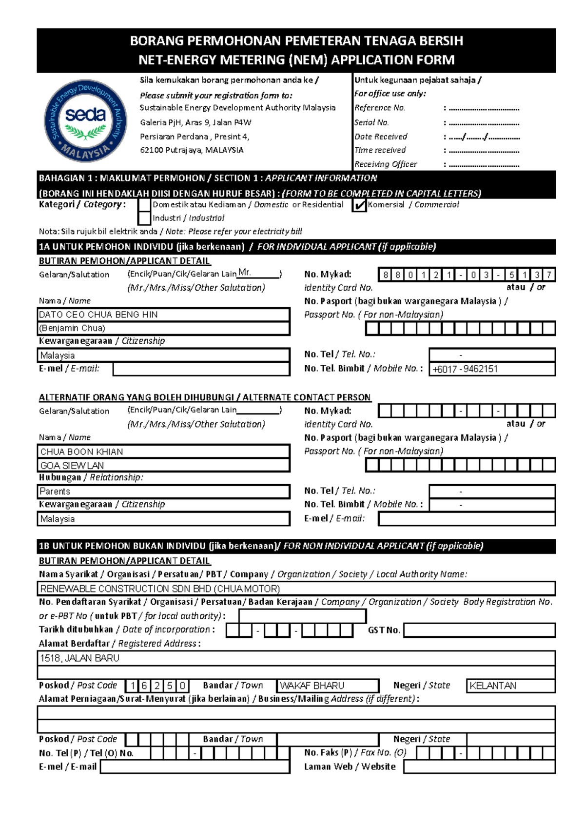 @NEM Application Form - Sila kemukakan borang permohonan anda ke ...