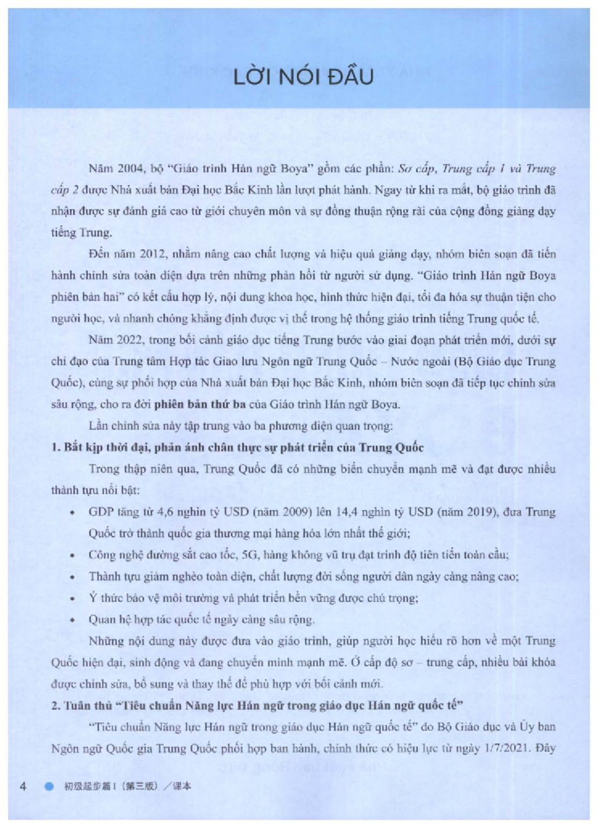 Giáo trình Hán ngữ Boya - So cấp Tập 1 Phiên bản 3 (2022) - Document Preview