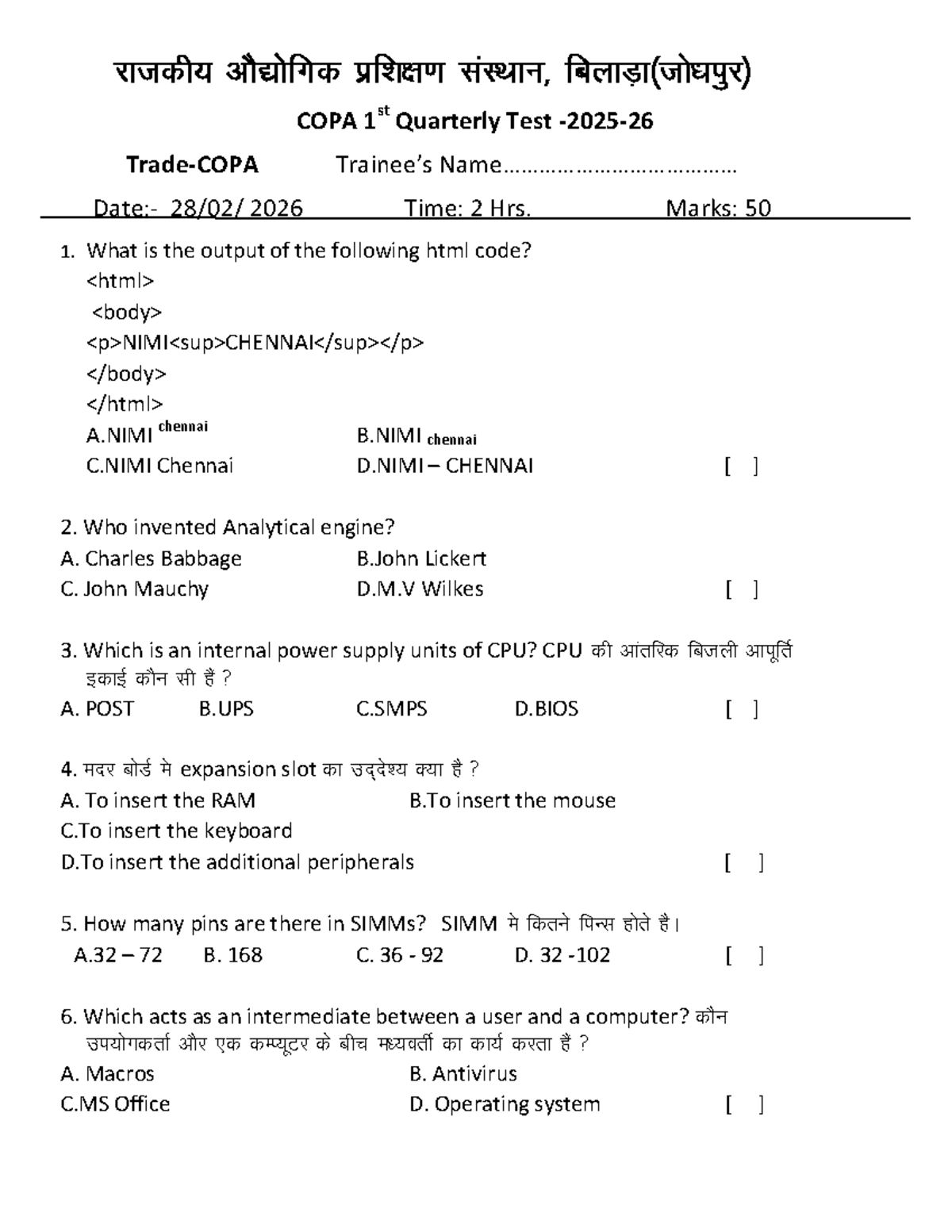 COPA 1st Quarterly Test 2026: Comprehensive Review Questions - Studocu