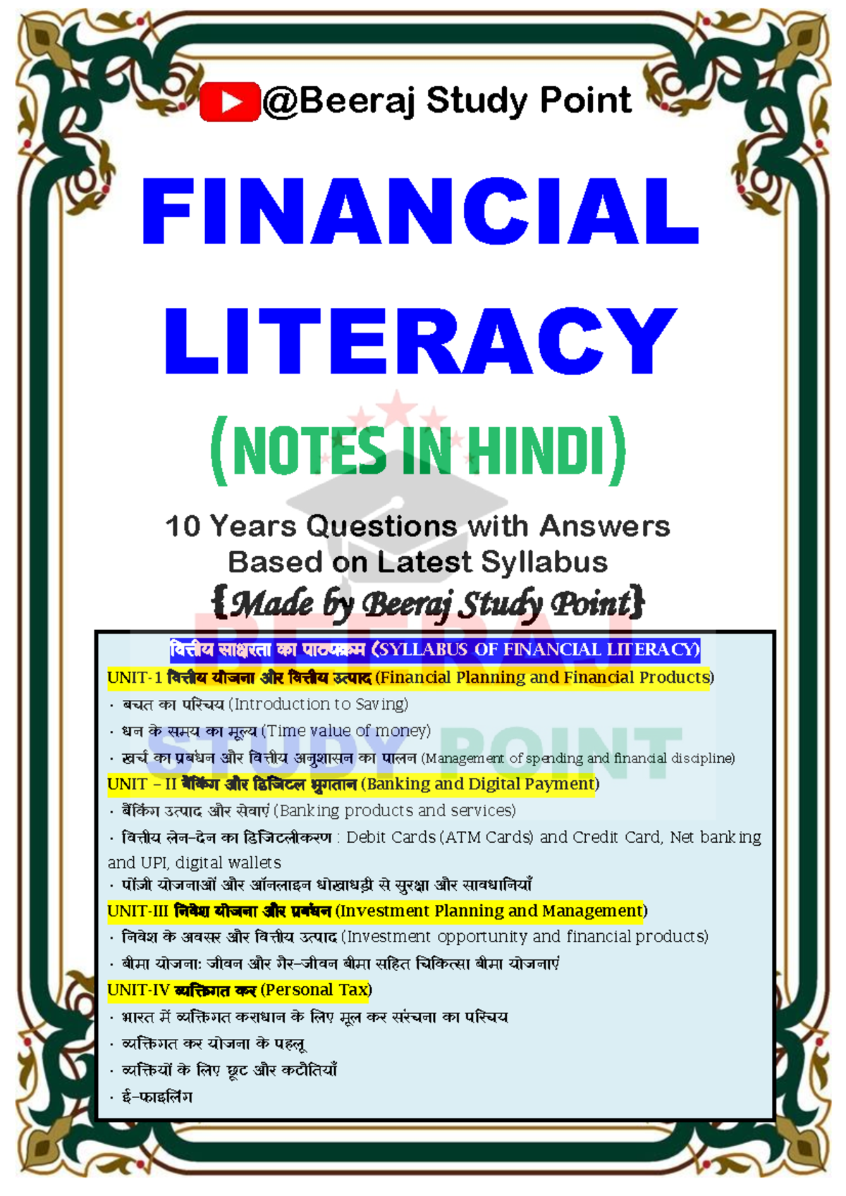 Financial Literacy Notes in Hindi: 10 Years Q&A Based on Syllabus - Studocu