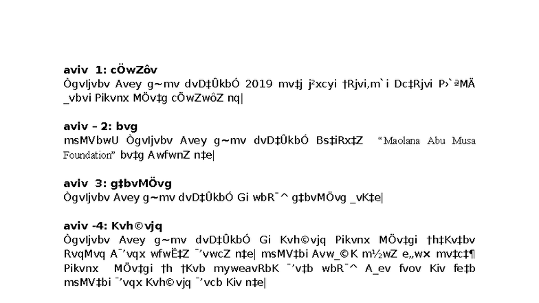 Abu musa foundation - fjedrgr - aviv 1: cÖwZôv ÒgvIjvbv Avey gmv dvD ...