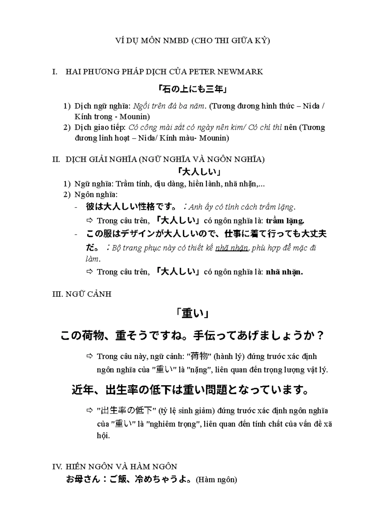 近代文学評論大系〈5〉大正期 (1972年) 近代文学評論大系〈5〉大正期 (1972年) 【公式通販】