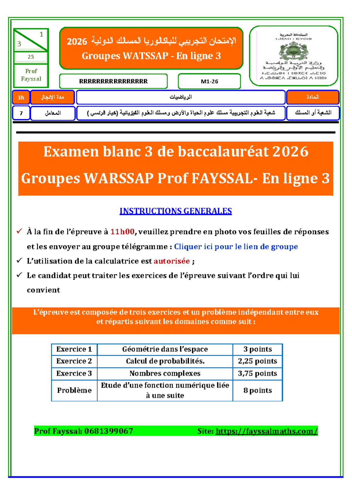 Examen Blanc 3 de Baccalauréat 2026 - Prof Fayssal - Groupes WATSSAP - Document Preview