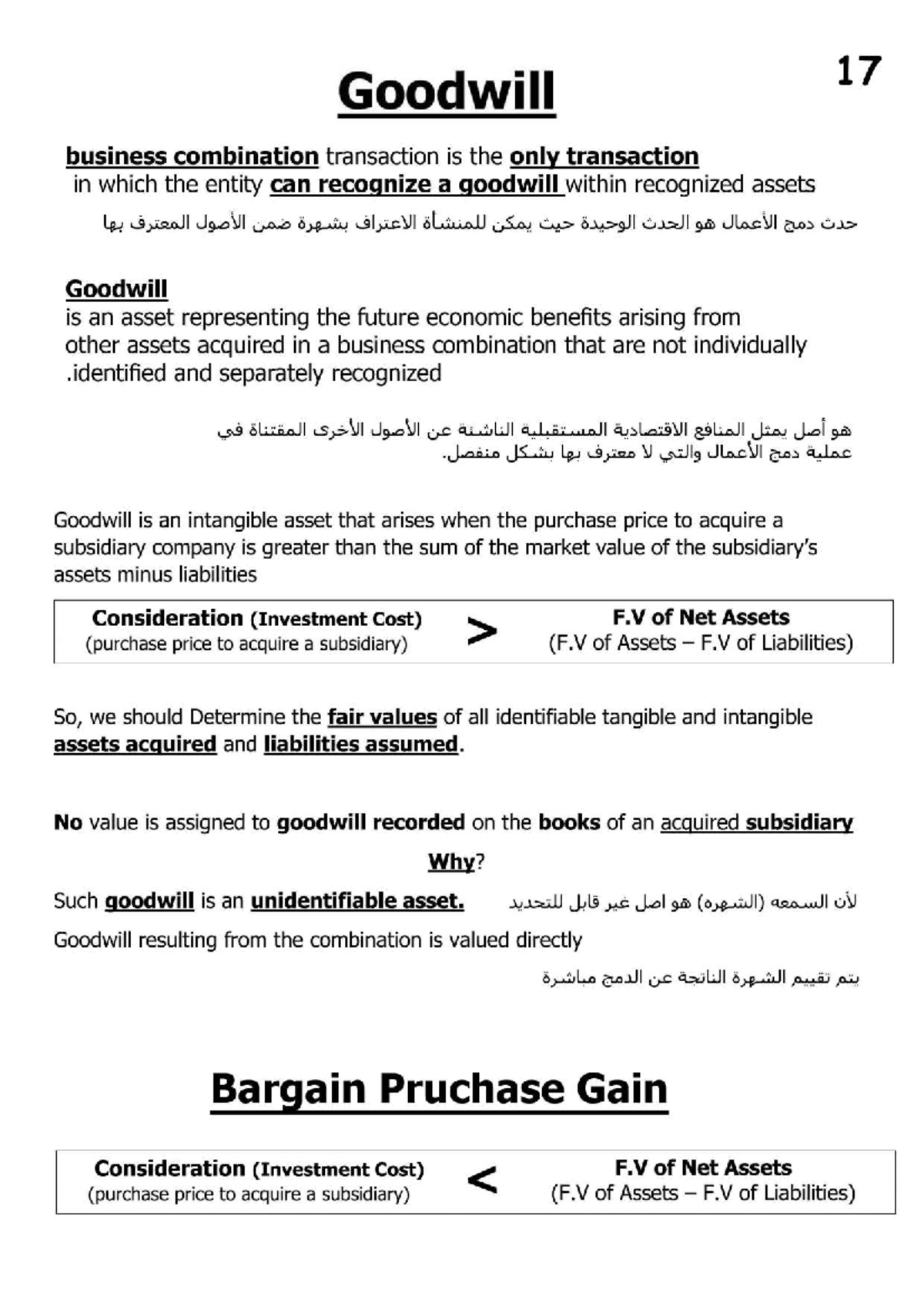 Goodwill and Business Combinations: A Comprehensive Study (ACCT 101 ...