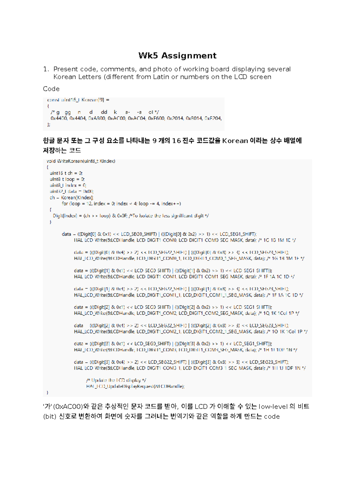 CS101 Wk5 Assignment: Korean Letters LCD Display Code - Studocu