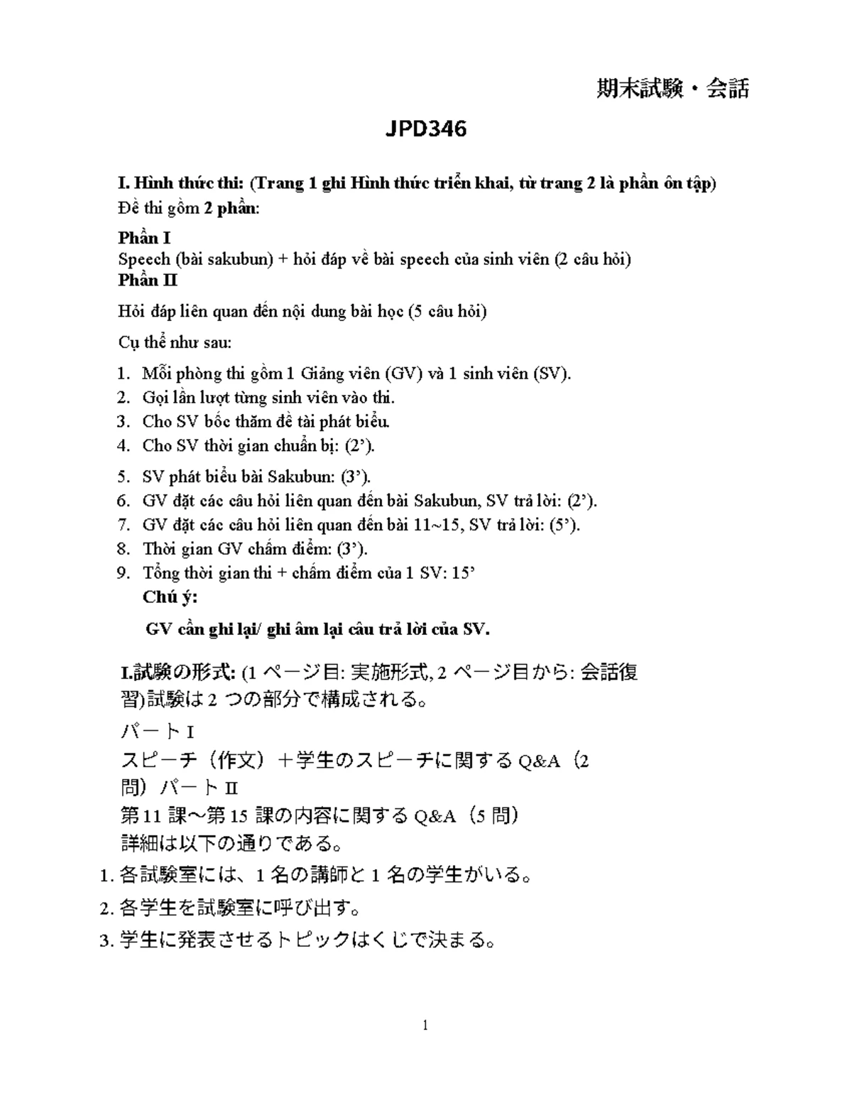 【新品】現代日本語接続詞研究: 文献目録・概要及び研究概観　著者:馬場 俊臣 新品】現代日本語接続詞研究: 文献目録・概要及び研究概観 著者