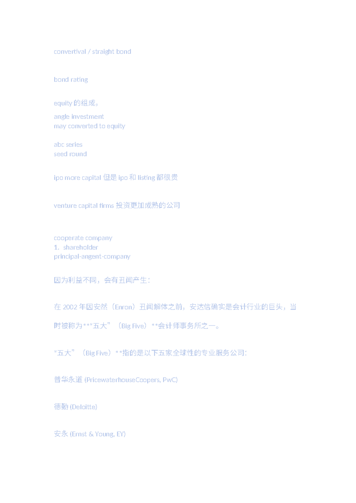 金融法7 - 转换债券评级与股权稀释分析- Studocu