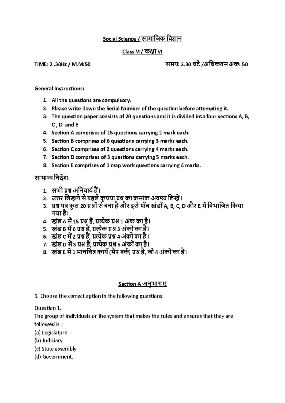 Class 6th s.sc - It is my hand written assignment - Social Science ...