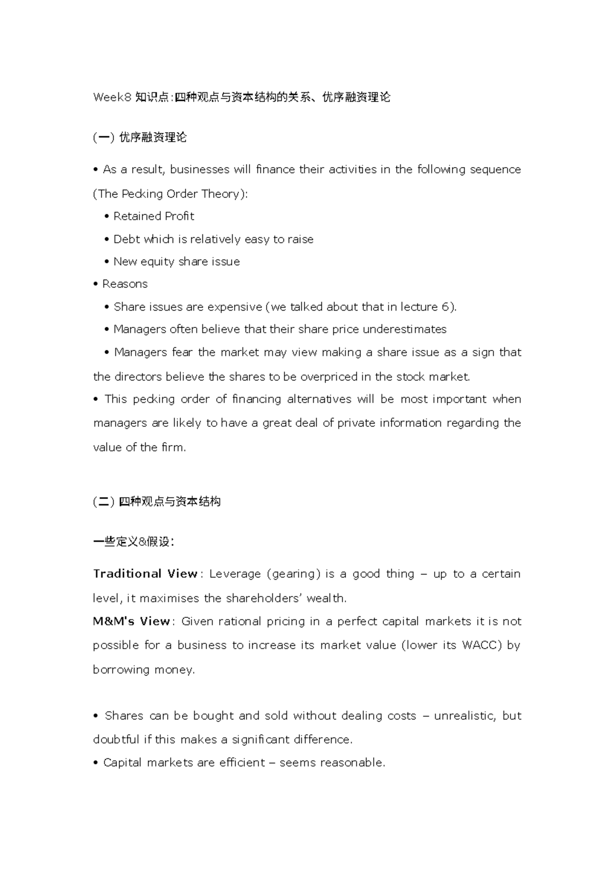 Week 8 资本结构与优序融资理论- WEE - Studocu
