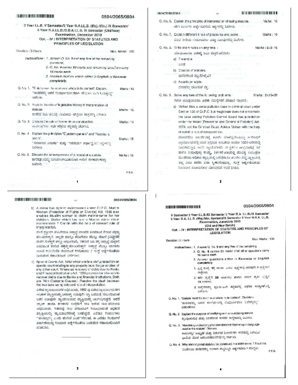 V Semester LL.B. Examination, 2020: Interpretation of Statutes ...