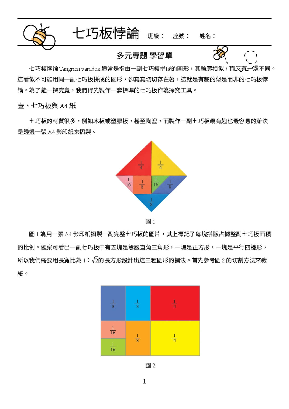 多米諾 效應 意思 (98) 사진