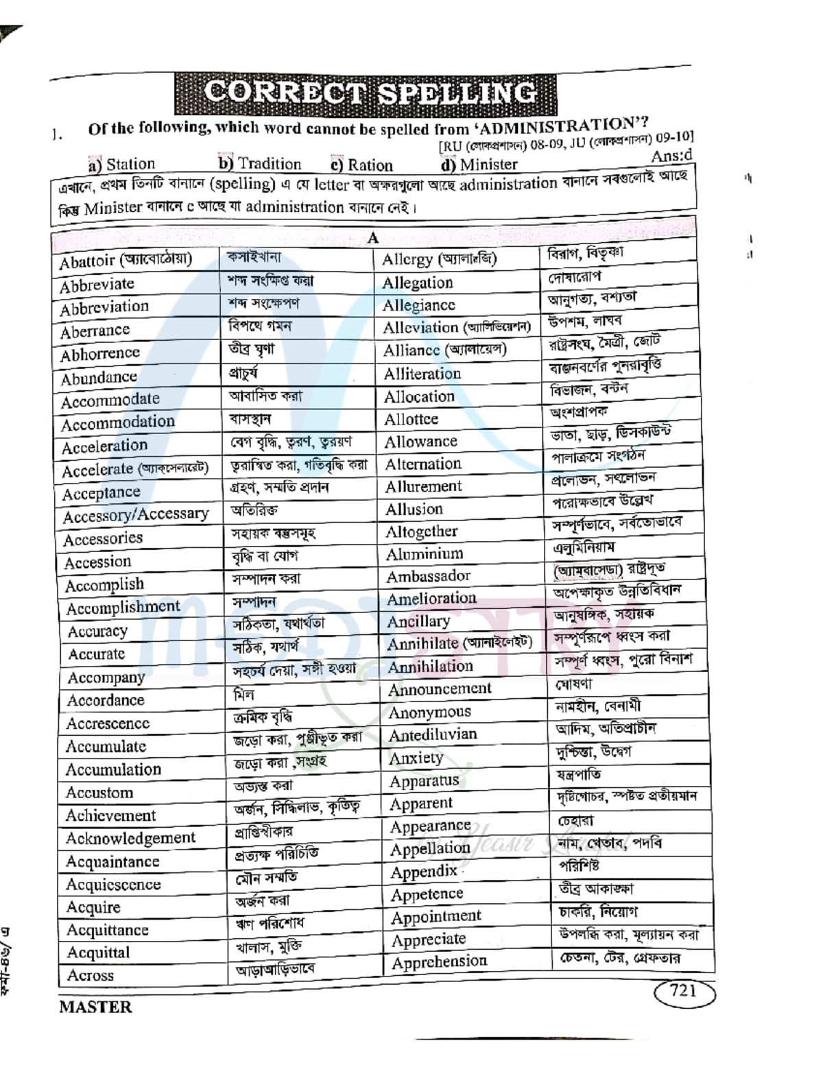 Spelling Master - JU (D) Comprehensive Spelling Guide - Studocu
