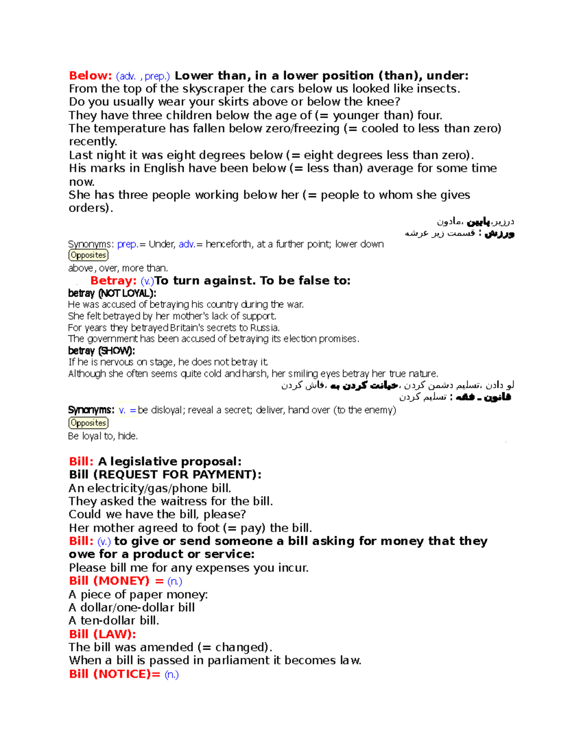 English words 10 - Below: (adv. , prep.) Lower than, in a lower ...