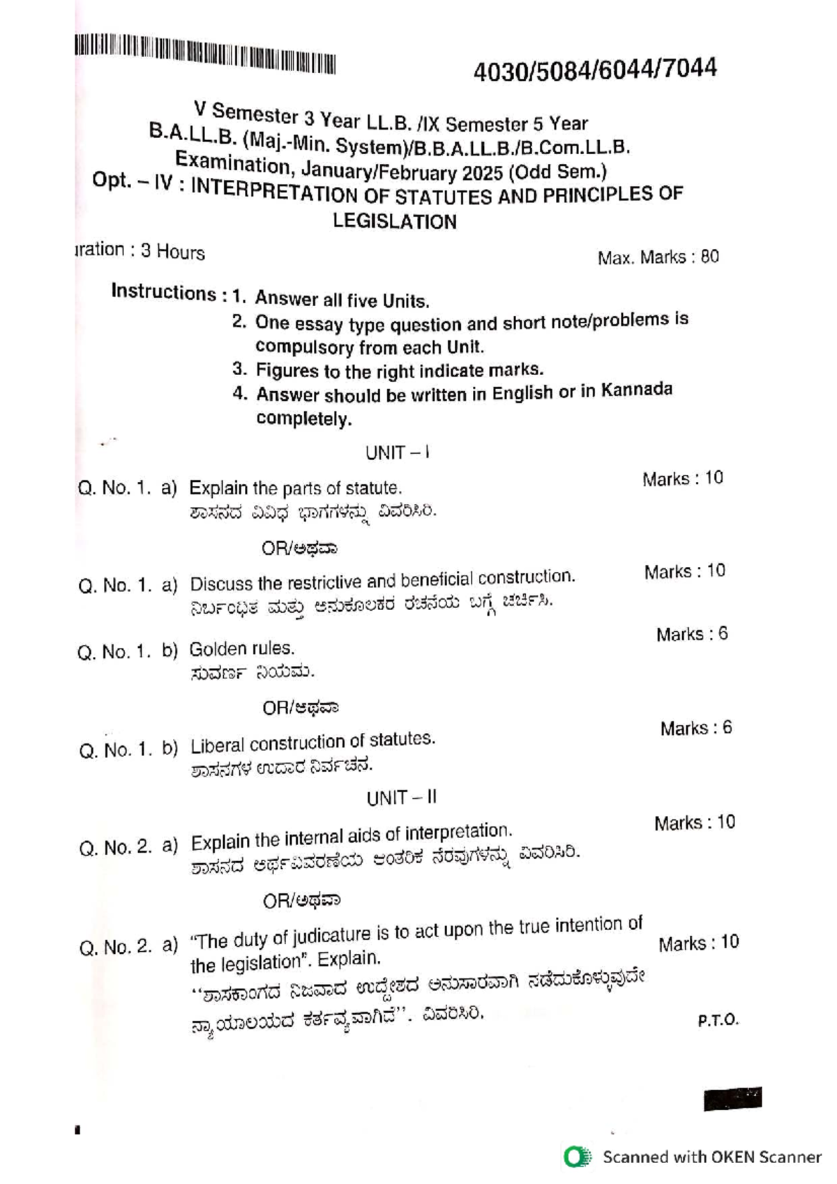 V Semester B.A.LL.B. Exam 2025: Interpretation of Statutes