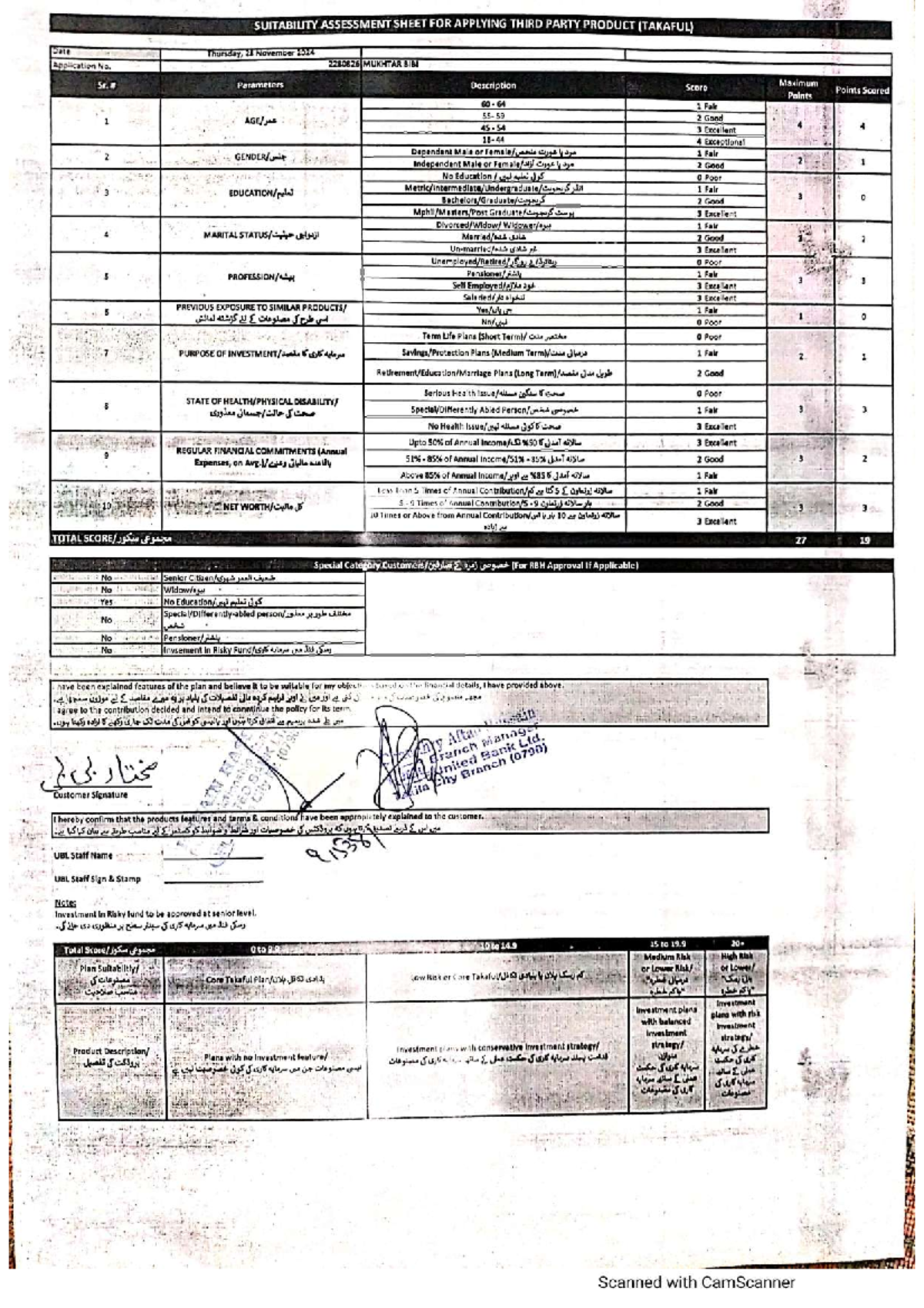 Suitability Assessment Sheet for Takaful (Application No. 2280826 ...