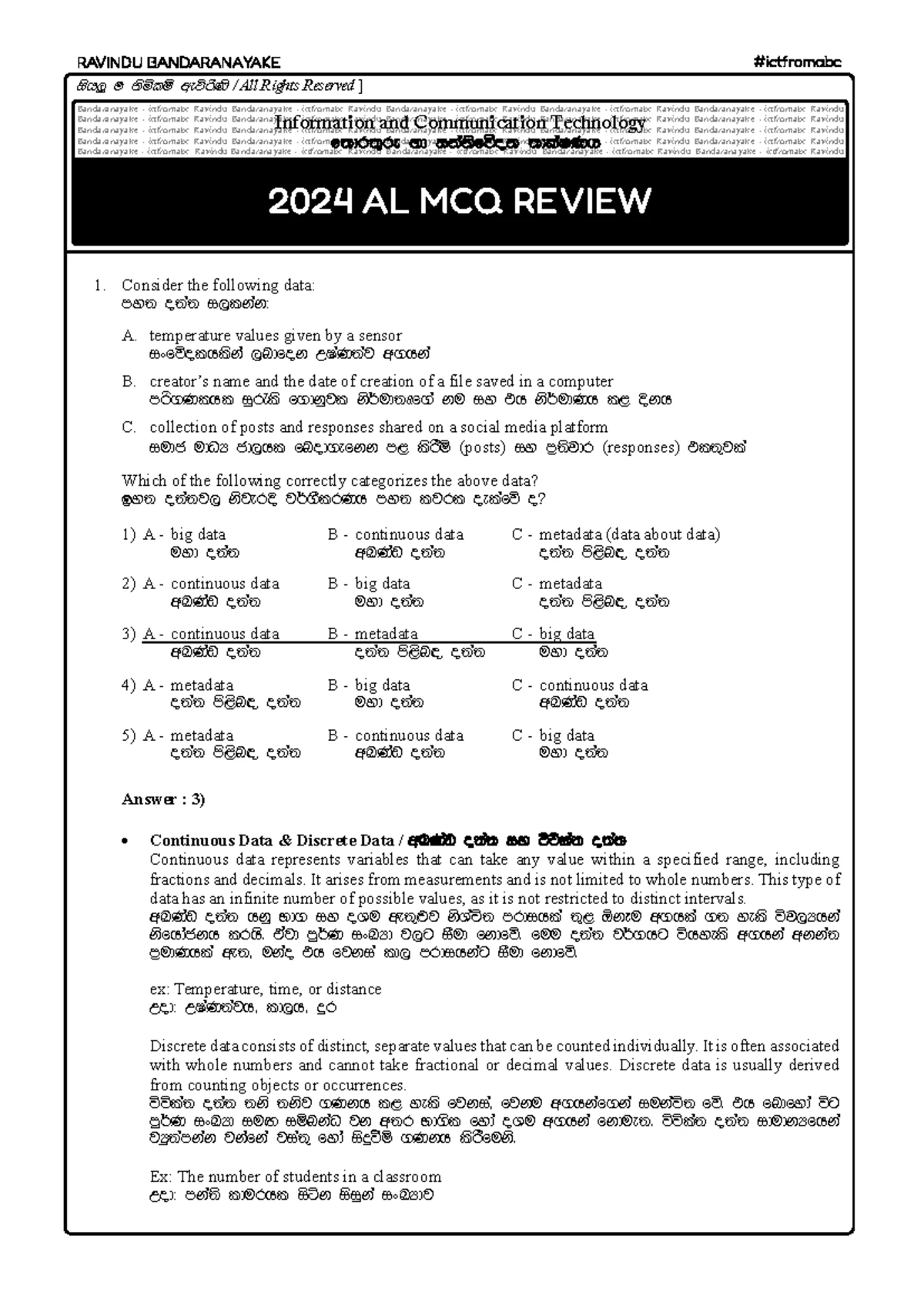 ICT 2022 Final Exam MCQ Review by Ravindu Bandaranayake - Studocu