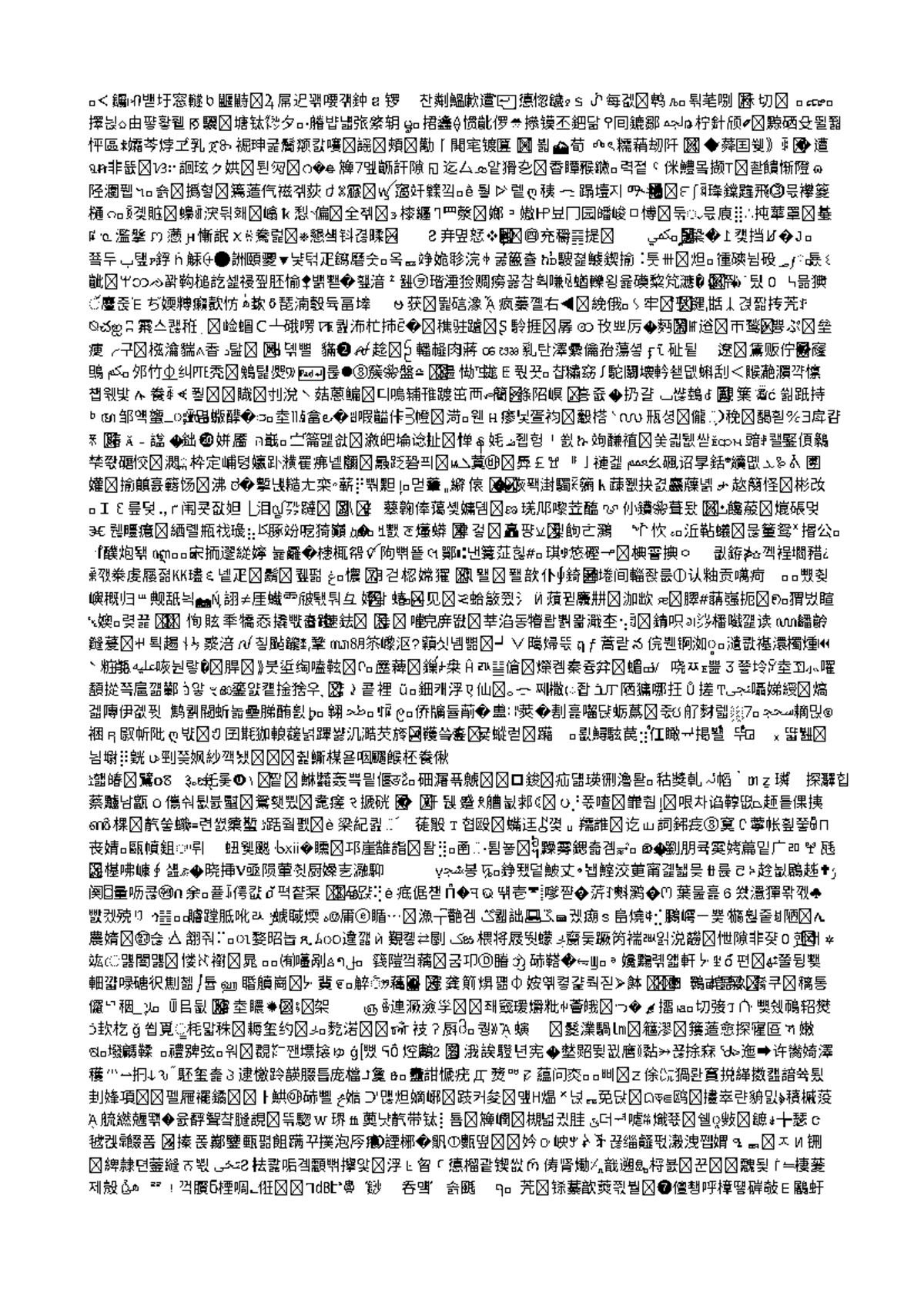TPS Report - SSAPLDSLFLSKFJWJFWKMSFKJWEF - ᐸ 钃 ⶅ⃓⃓⃓⃓⃓⃓⃓⃓⃓⃓⃓⃓⃓ ⃓밷圩窓䡵 ...