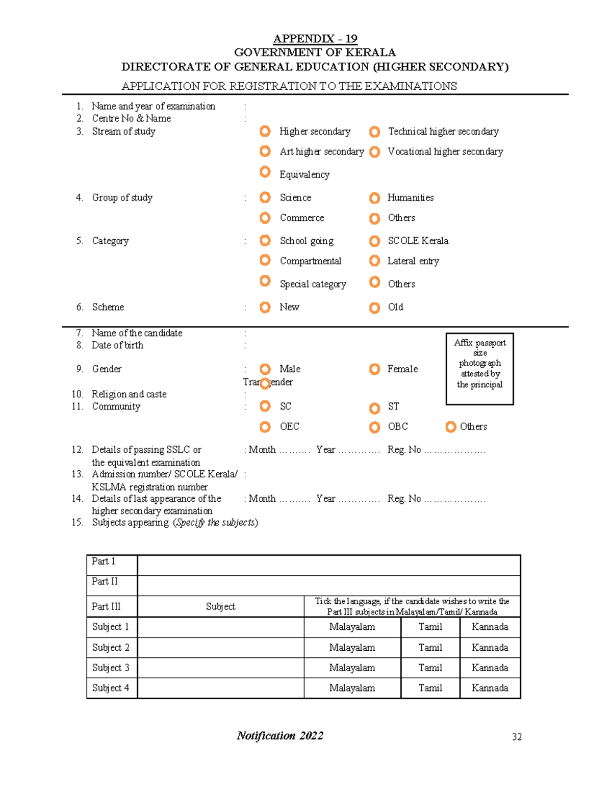 HSS Exam Application Form for Higher Secondary (2022) - Studocu