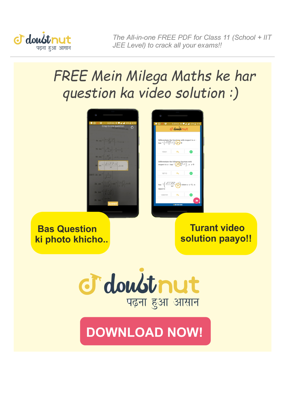 Doubtnut ALL IN ONE PDF Class 11 - The All-in-one FREE PDF for Class 11 ...