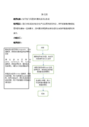 How to classify a foot ulcer using the Sinbad system - The SINBAD ...