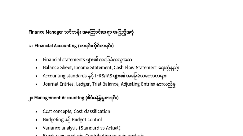 Finance Manager Course: Comprehensive Guide to Financial Accounting and ...