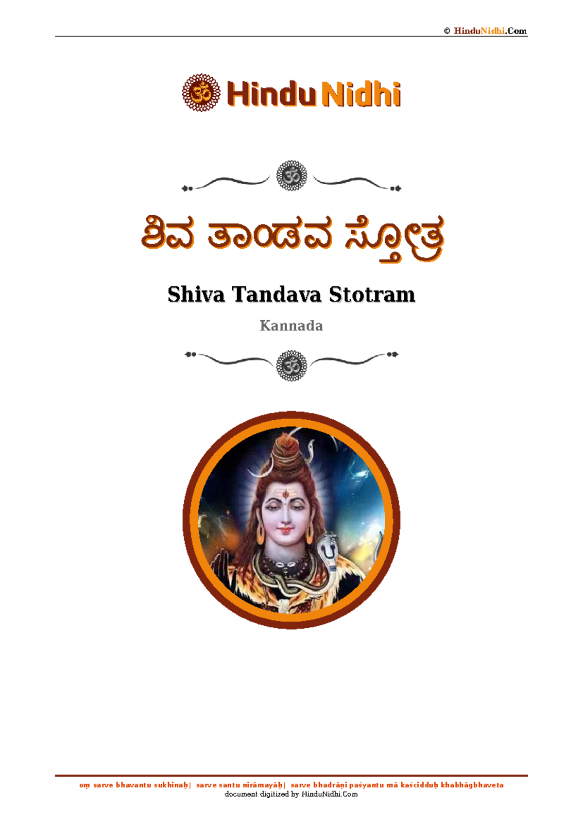 Shiva Tandava Stotram - Kannada Text and Analysis for LLB Students ...