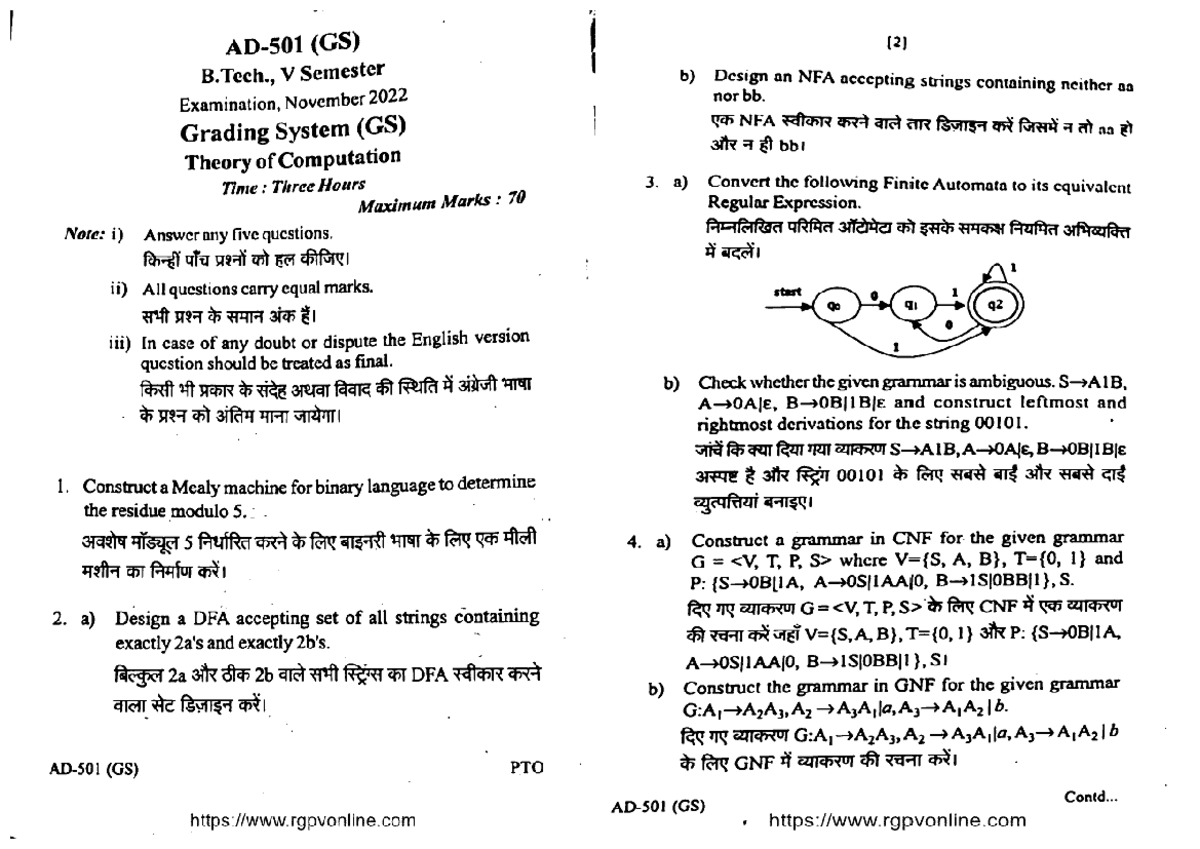 (GS) B. Tech. V Sem. Theory of Computation Exam Notes - Nov 2022 - Studocu