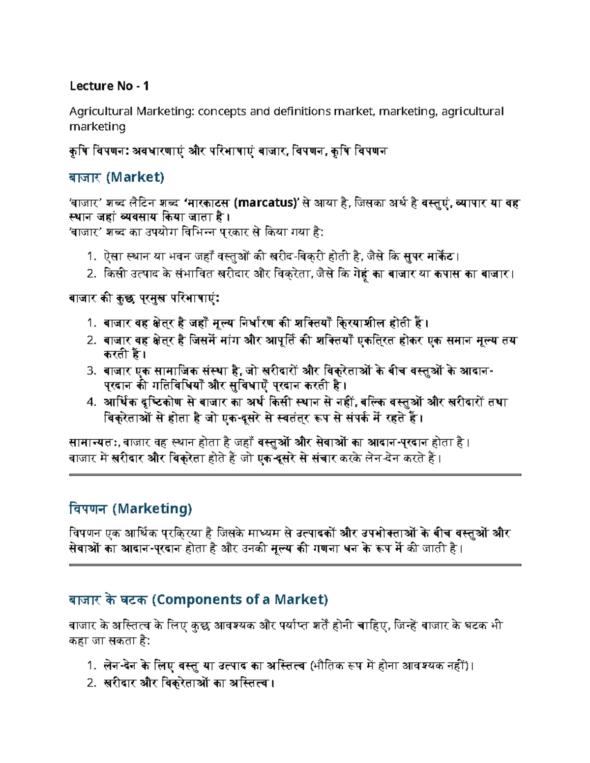 Lecture No 1 - not yet - Lecture No - 1 Agricultural Marketing ...