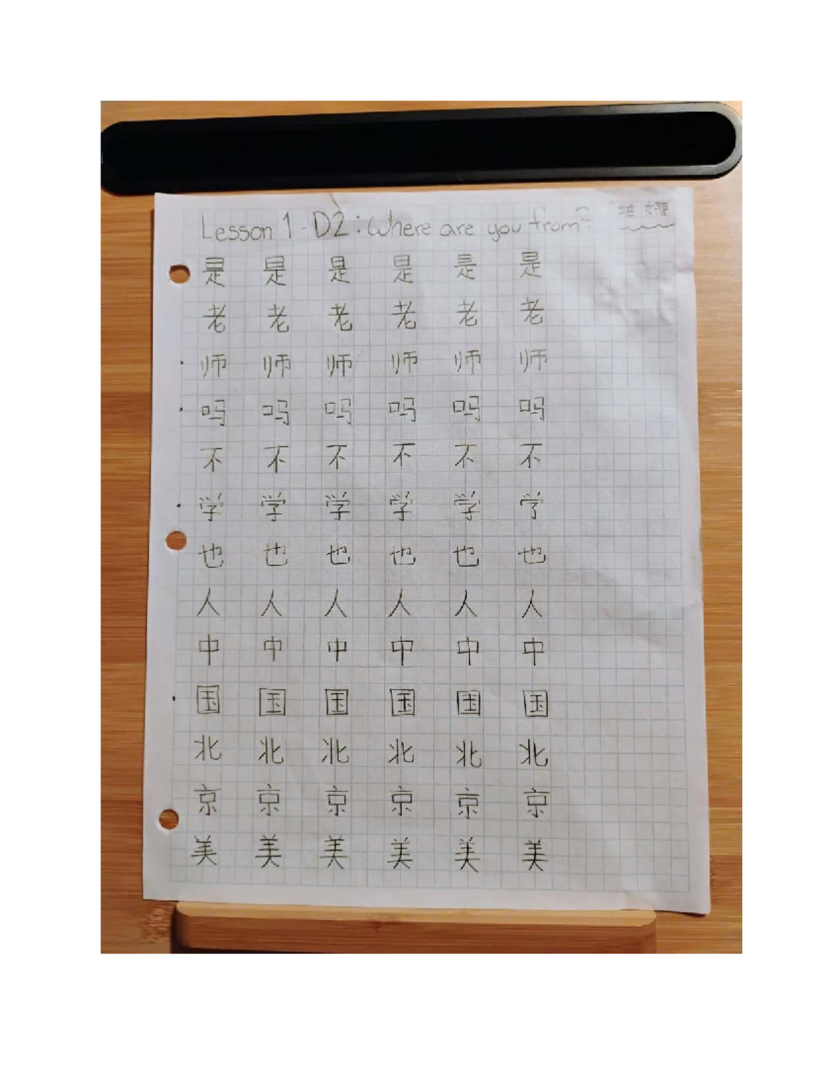 語学・辞書・学習参考書 AICPA Released MCQs Integrated Chinese - Character Workbook, Volume 1, 4th