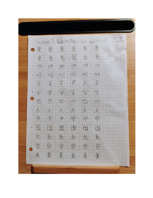 語学・辞書・学習参考書 AICPA Released MCQs Integrated Chinese - Character Workbook, Volume 1, 4th