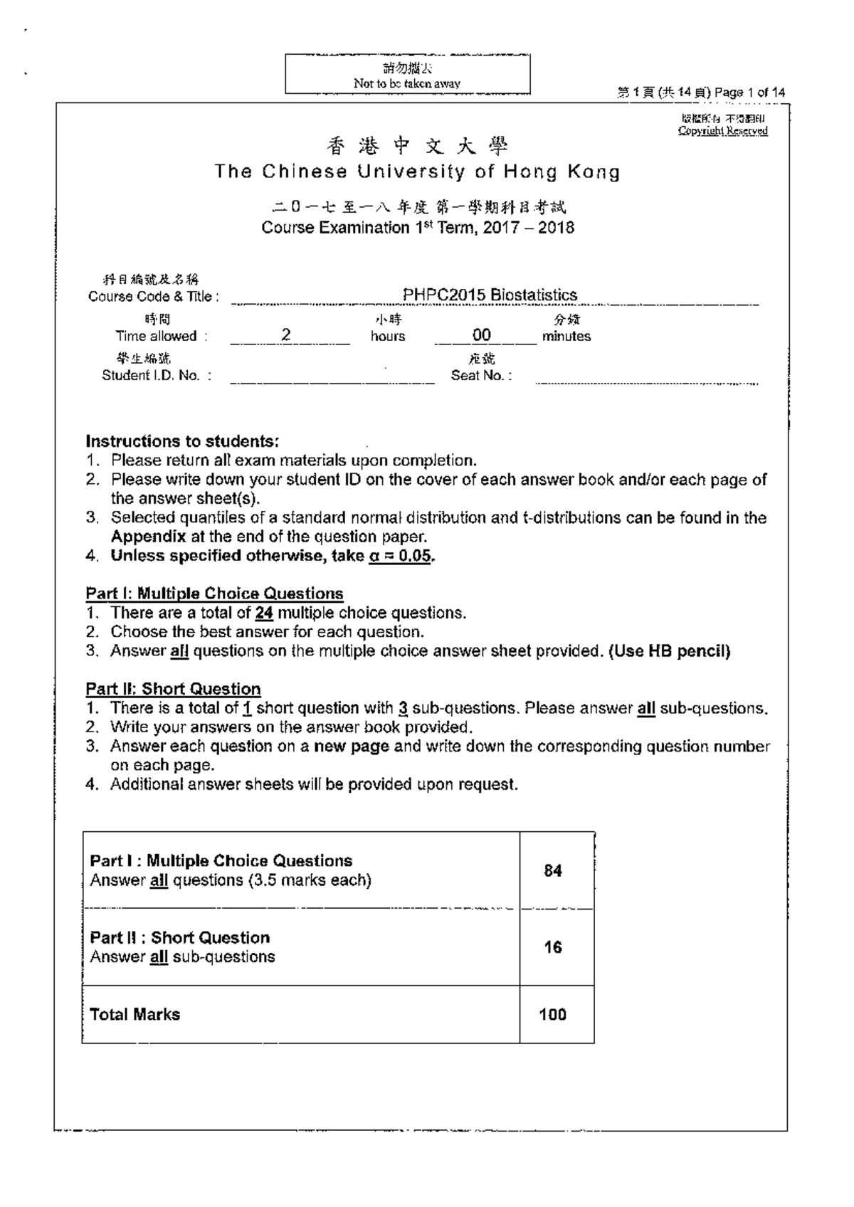 PHPC2015 Biostatistics Final Exam Paper - 1st Term 2017-2018 - Studocu