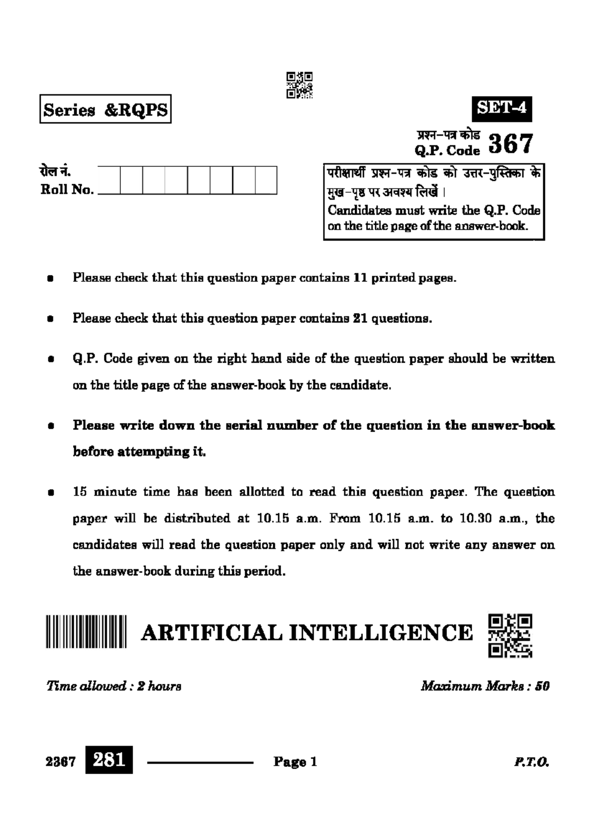 AI Class 12 2024 QP - CBSE AI 843 Question Paper with Instructions ...