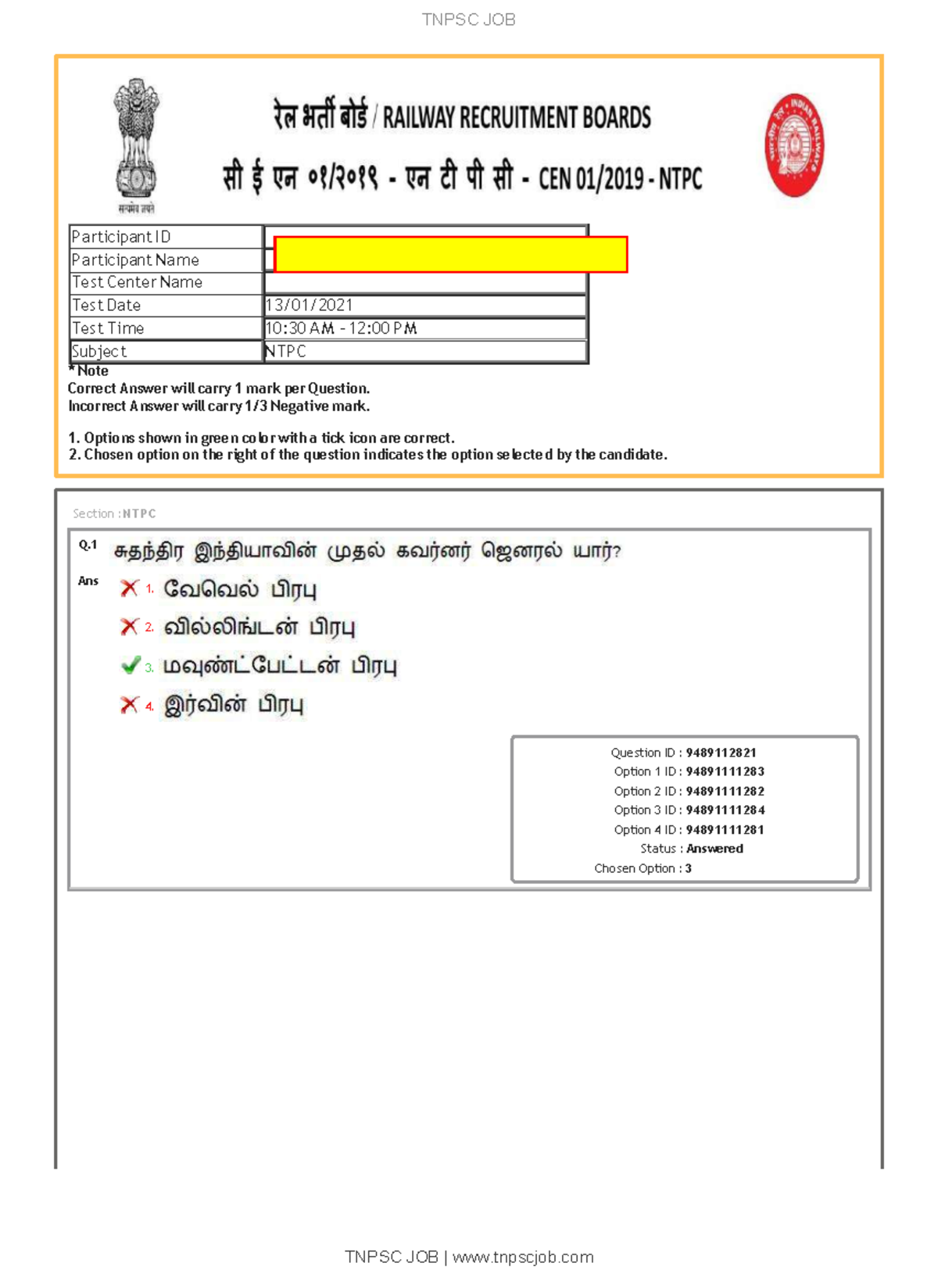 RRB NTPC Previous Year Question Paper - TNPSC JOB - Studocu