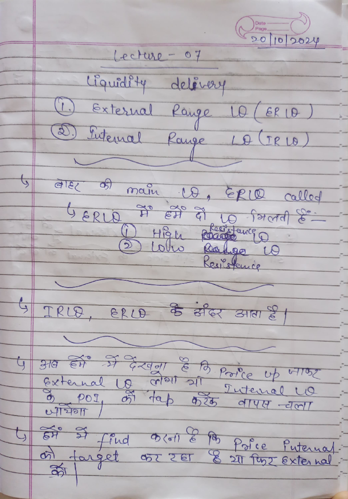 Guardeer Cartel 7 - Process Search and Analysis Insights - Document Preview