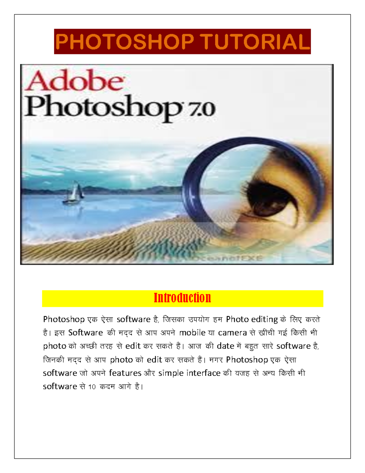 Photoshop Tutorial Notes: Comprehensive Guide for Beginners (CS101 ...