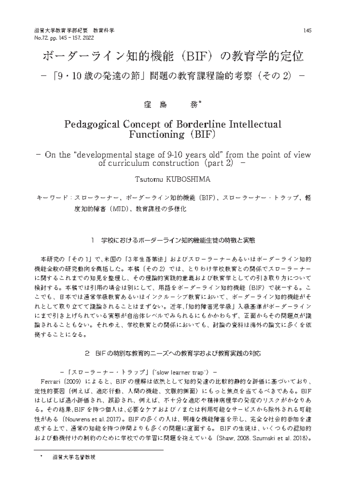 Pedagogical Insights on Borderline Intellectual Functioning (BIF) in ...