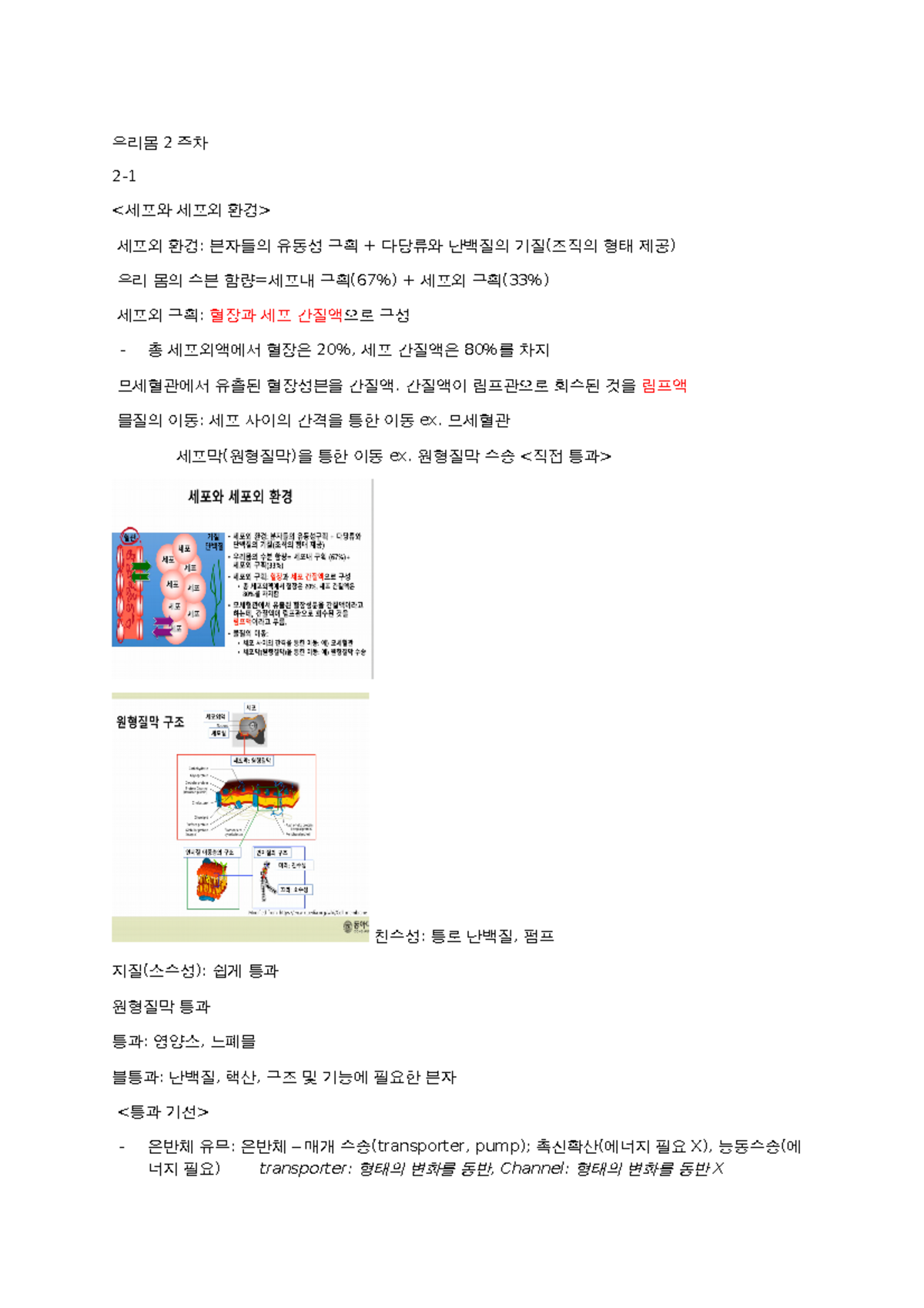 c language plus homework: 평균과 표준편차 계산 프로그램 - Studocu