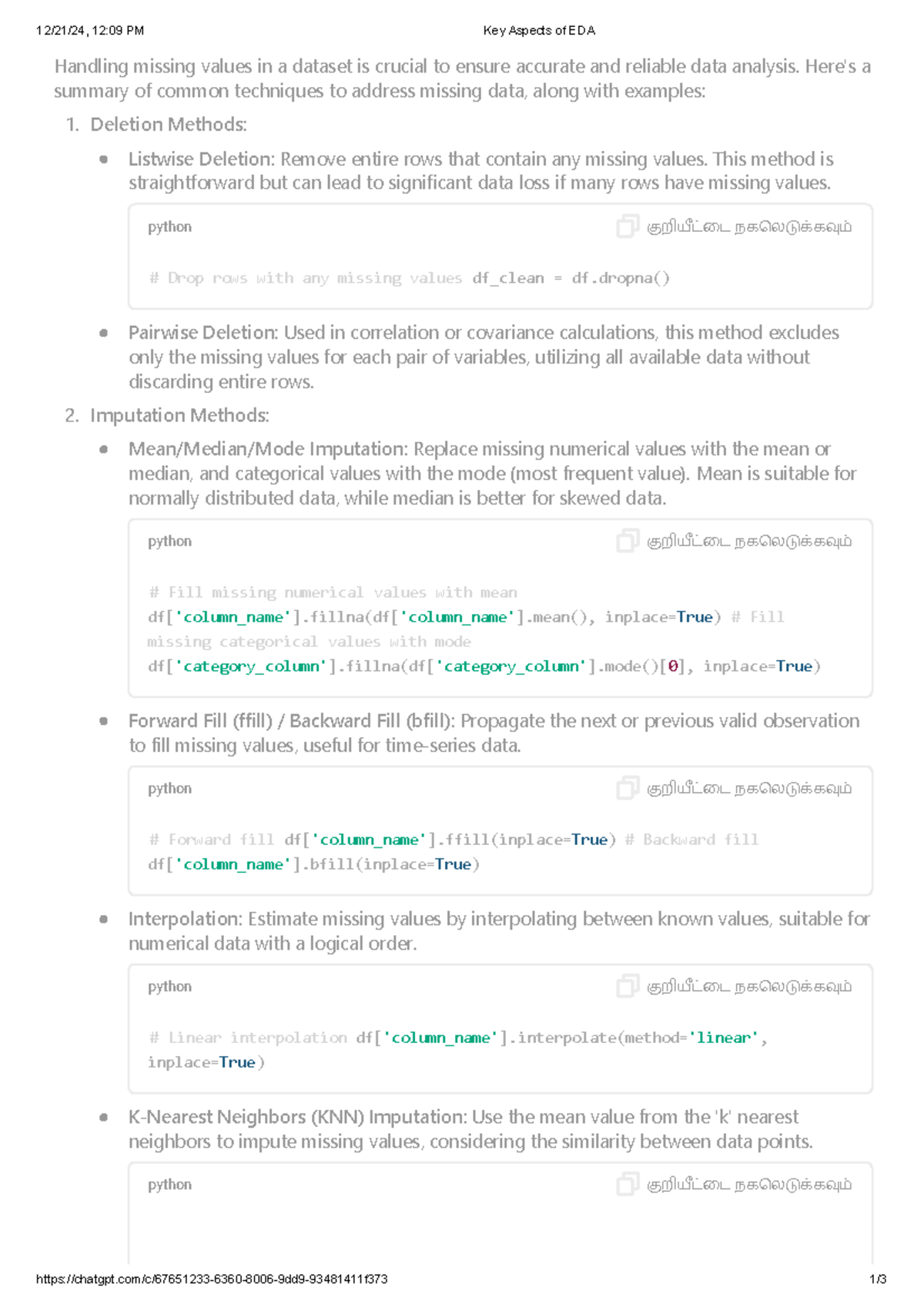Handling missing values - Here's a summary of common techniques to ...