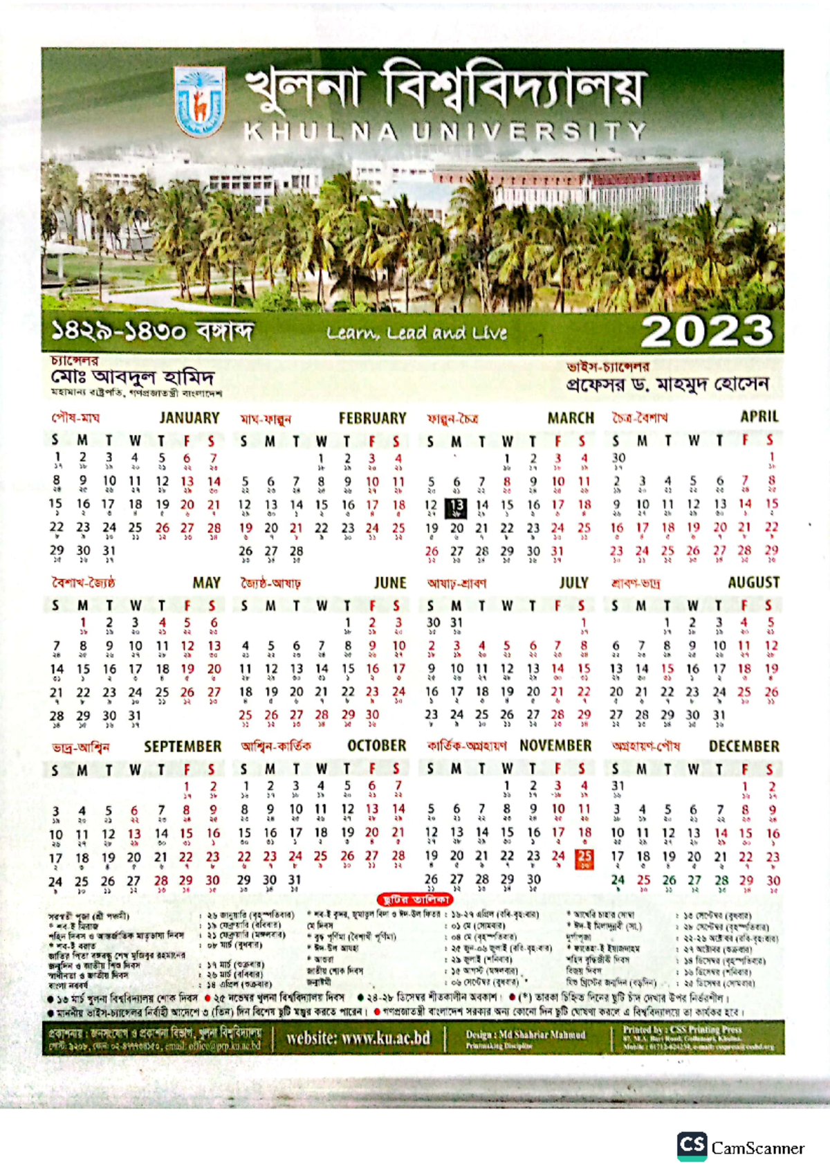 KU Calendar 2023: Essential Dates & Events Overview - Studocu