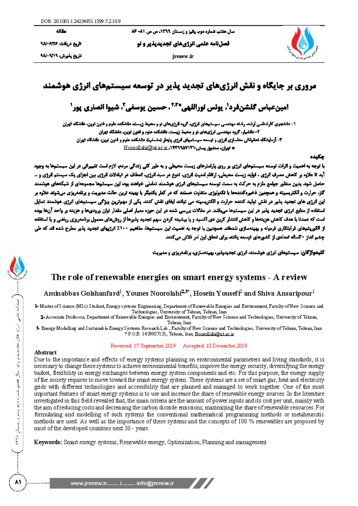 The Role of Renewable Energies in Smart Energy Systems: A Review (DOR ...