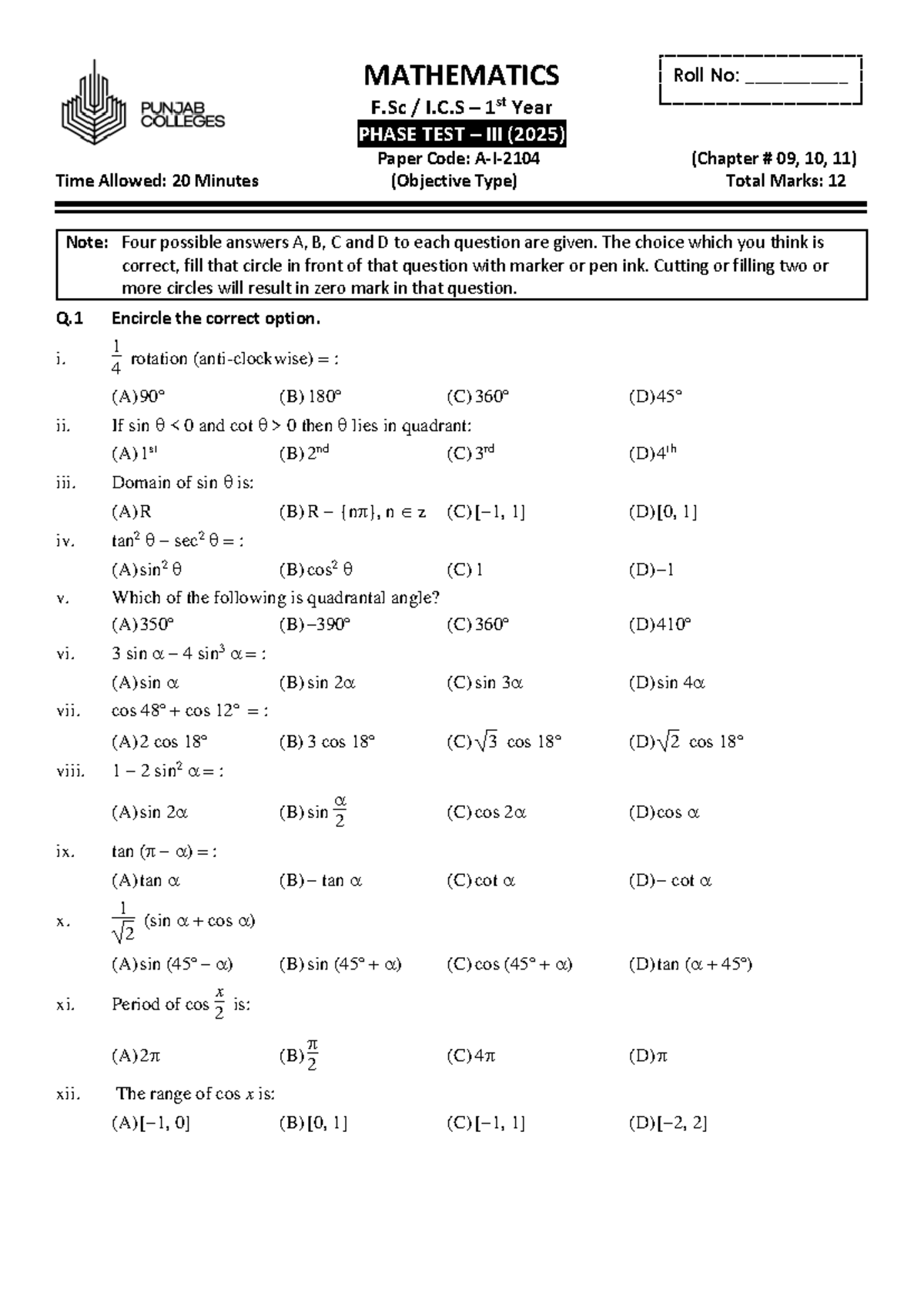 Math - I Phase Test (PT-3) 2025: Objective Type Questions - Studocu