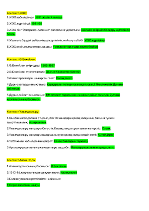 Итбалық секірудің эротикалық нұсқасы