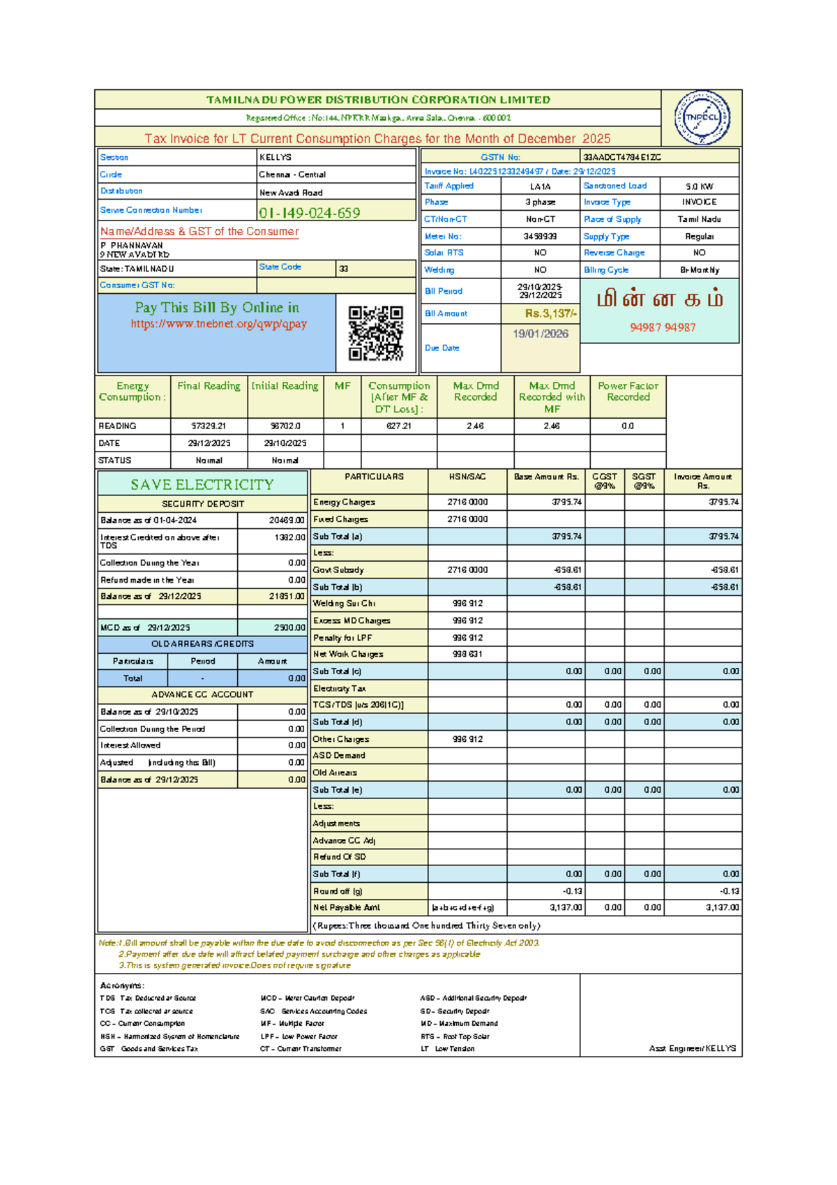 Invoice for LT Current Consumption Charges - Dec 2025 - Studocu