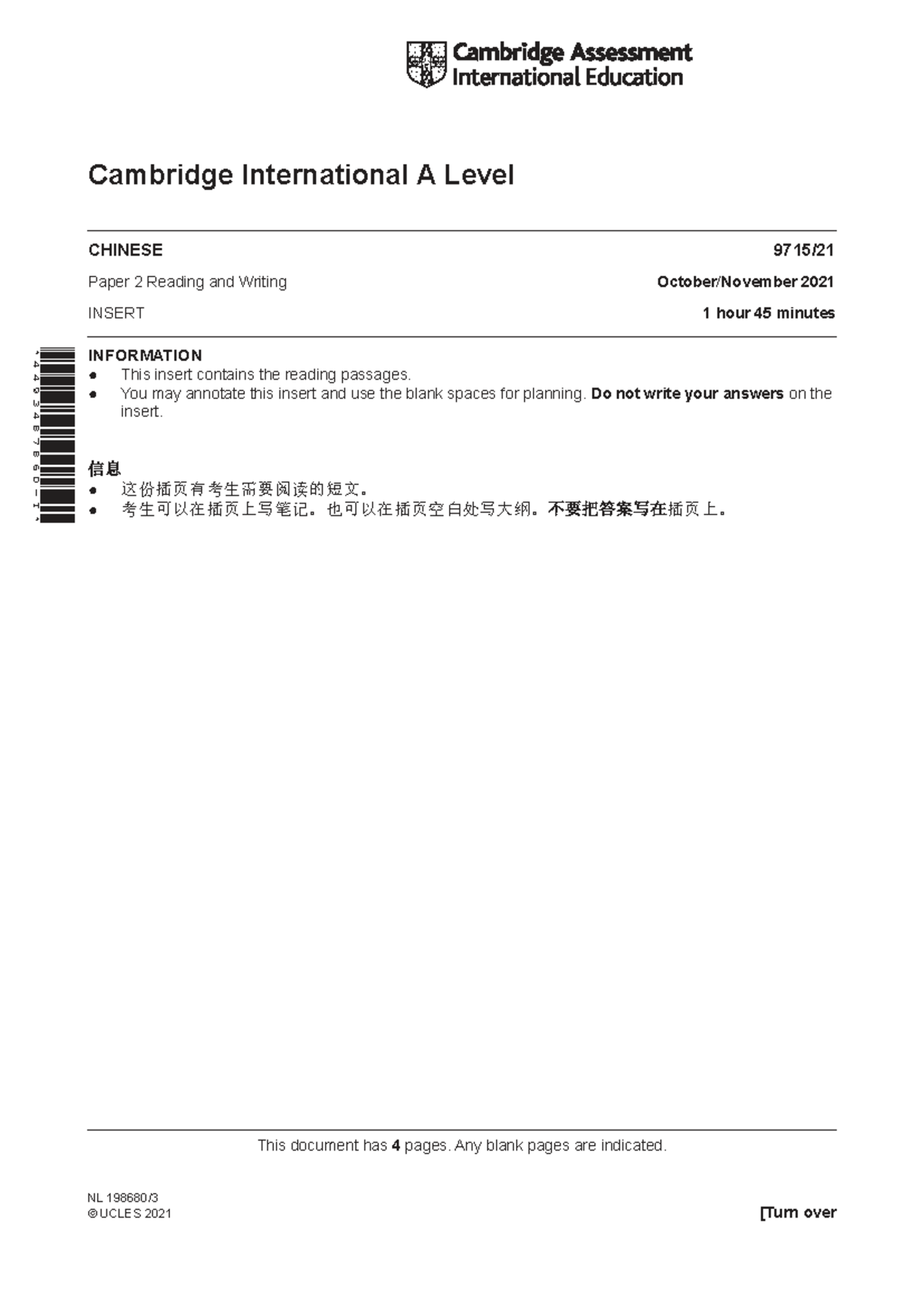Cambridge International A Level CHINESE 9715/21 Paper 2 Reading ...