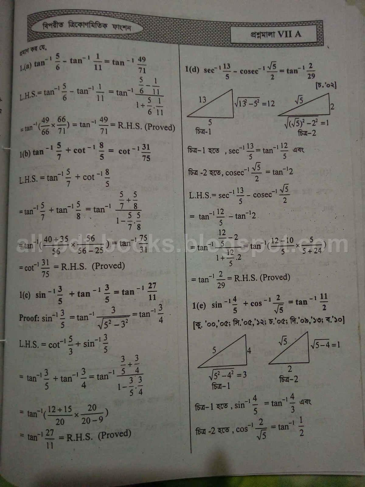 Chapter 7A Solutions for Medical VII A - Studocu