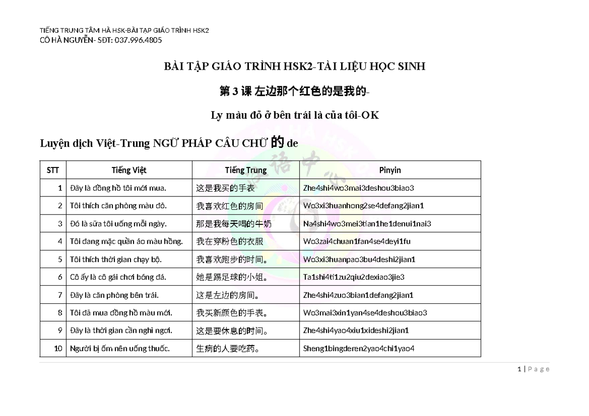 HSK2 - BÀI TẬP CÂU CHỮ 的 - TÀI LIỆU CHO HỌC SINH BÀI 3 - Studocu