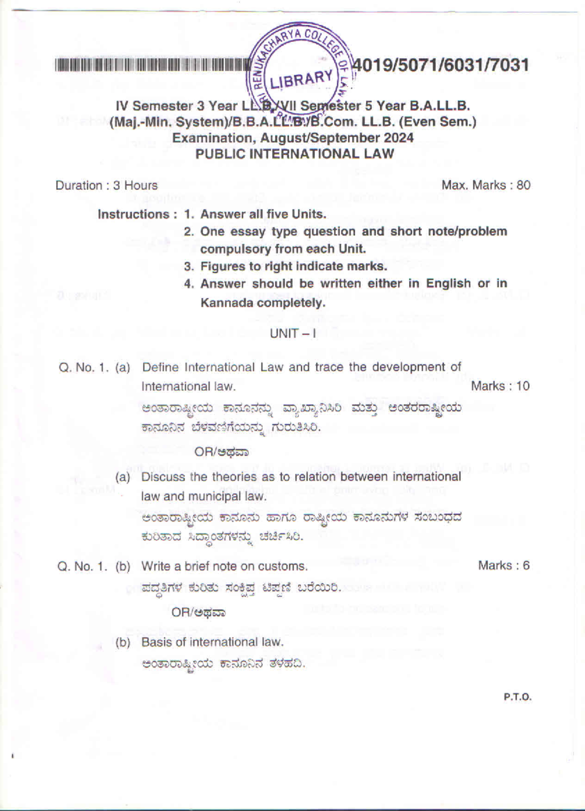 PIL Aug2024 80marks - Question paper - SECURITY LIBRARY DEPARTMENT IV ...