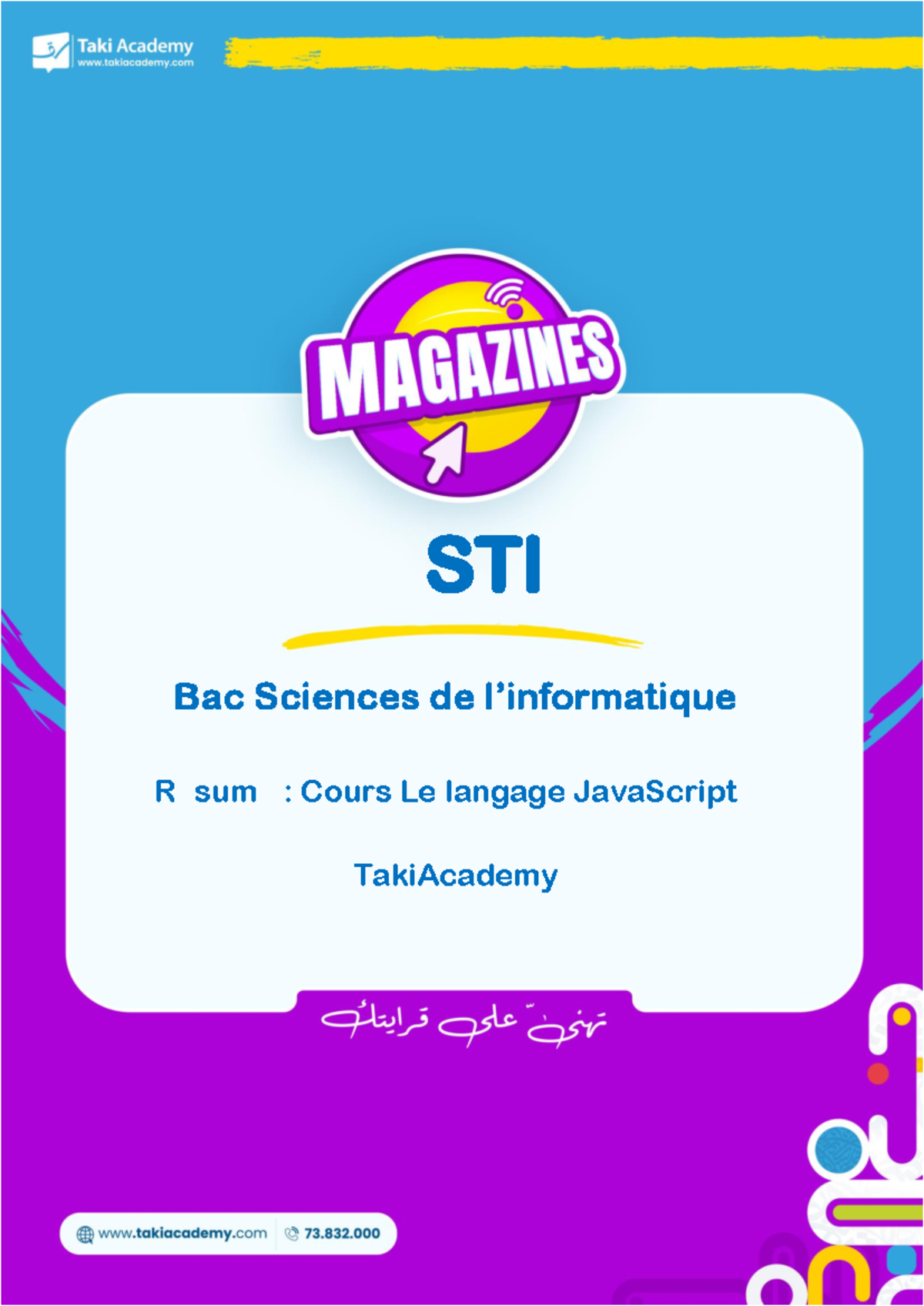STI Bac Sciences : Résumé Cours sur le Langage JavaScript TakiAcademy ...